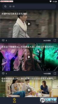 娱乐吃瓜酱背影视频下载,下载背后的故事与幕后花絮