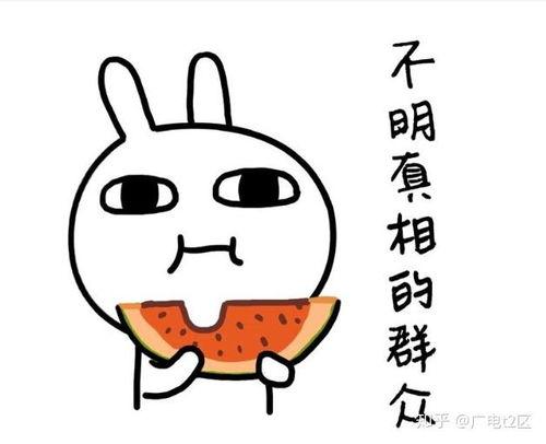 娱乐吃瓜扎心文案短句,短句背后的故事与感悟